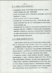 EP - Ewidencja parkowa, skan nr 30