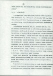 EP - Ewidencja parkowa, skan nr 12