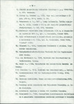 EP - Ewidencja parkowa, skan nr 18