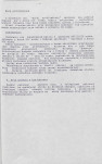 Ewidencja parkowa, skan nr 20