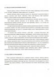 Ewidencja parkowa, skan nr 21