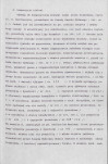 Ewidencja parkowa, skan nr 26