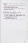 Ewidencja parkowa, skan nr 29