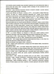EP - Ewidencja parkowa, skan nr 10