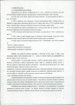 EP - Ewidencja parkowa, skan nr 10