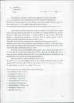 EP - Ewidencja parkowa, skan nr 19
