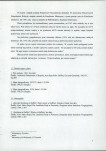 EP - Ewidencja parkowa, skan nr 11