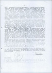 EP - Ewidencja parkowa, skan nr 11