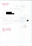 EP - Ewidencja parkowa, skan nr 22
