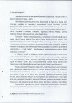 EP - Ewidencja parkowa, skan nr 32