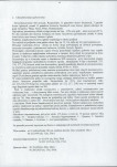EP - Ewidencja parkowa, skan nr 13