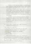 Ewidencja parkowa, skan nr 10