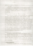 Ewidencja parkowa, skan nr 14