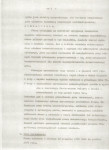 Ewidencja parkowa, skan nr 6