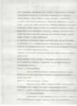 Ewidencja parkowa, skan nr 8