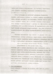 Ewidencja parkowa, skan nr 6