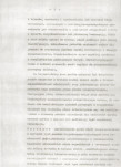 EP - Ewidencja parkowa, skan nr 5