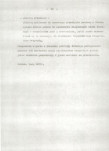 EP - Ewidencja parkowa, skan nr 16