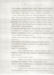 EP - Ewidencja parkowa, skan nr 8