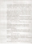 EP - Ewidencja parkowa, skan nr 8