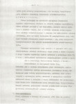 EP - Ewidencja parkowa, skan nr 6