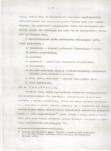 EP - Ewidencja parkowa, skan nr 12