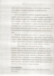 Ewidencja parkowa, skan nr 6