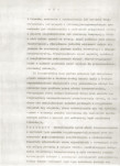 EP - Ewidencja parkowa, skan nr 5