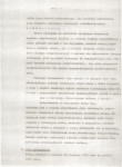EP - Ewidencja parkowa, skan nr 6