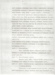 EP - Ewidencja parkowa, skan nr 8