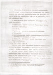 EP - Ewidencja parkowa, skan nr 12