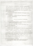 EP - Ewidencja parkowa, skan nr 12