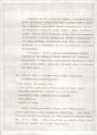 EP - Ewidencja parkowa, skan nr 10