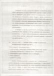 EP - Ewidencja parkowa, skan nr 10