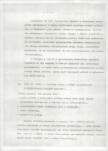Ewidencja parkowa, skan nr 10
