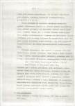EP - Ewidencja parkowa, skan nr 6