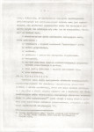 Ewidencja parkowa, skan nr 12