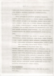 Ewidencja parkowa, skan nr 6