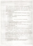 Ewidencja parkowa, skan nr 12