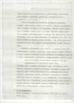 Ewidencja parkowa, skan nr 6
