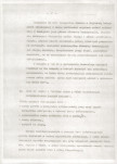 Ewidencja parkowa, skan nr 10
