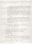 Ewidencja parkowa, skan nr 10