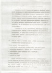 Ewidencja parkowa, skan nr 10