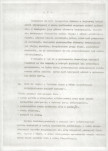 Ewidencja parkowa, skan nr 10