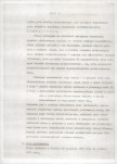 Ewidencja parkowa, skan nr 6