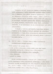 Ewidencja parkowa, skan nr 10
