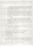 Ewidencja parkowa, skan nr 11