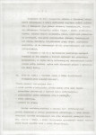 EP - Ewidencja parkowa, skan nr 11