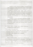 Ewidencja parkowa, skan nr 11
