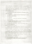 EP - Ewidencja parkowa, skan nr 13
